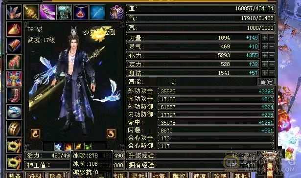 满5版本之子，可以对比其他5级少林好，性价比还是可以的