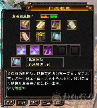 极品火毒细节逍遥！三满！带98号店铺，神兽5阶毕业！带50PK宝宝！永久赤兔，金箍棒4级，暗器属性洗完美！