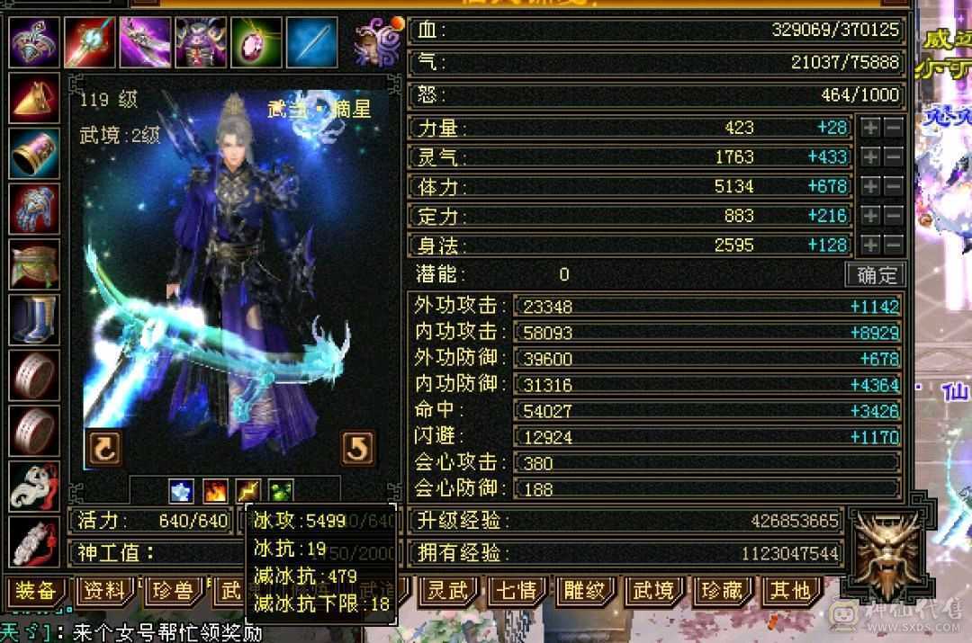 硬件好   有潜力