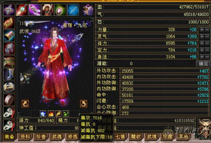 『晴天推荐』满六减三修 盟会十 带赤兔 断桥 嘉年华时装 老雕文8带9 新雕5