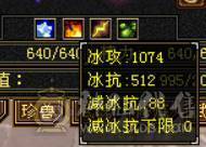 『晴天推荐』满六减三修 盟会十 带赤兔 断桥 嘉年华时装 老雕文8带9 新雕5