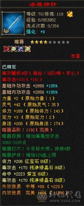 『晴天推荐』满六减三修 盟会十 带赤兔 断桥 嘉年华时装 老雕文8带9 新雕5