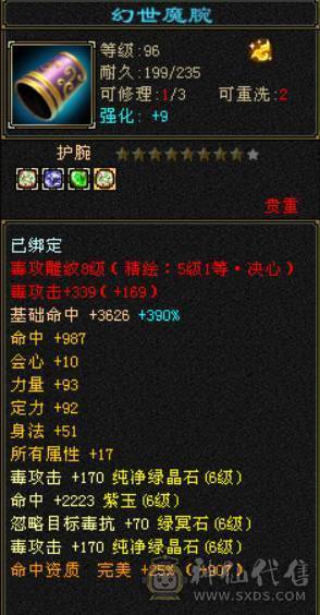 『晴天推荐』满六减三修 盟会十 带赤兔 断桥 嘉年华时装 老雕文8带9 新雕5