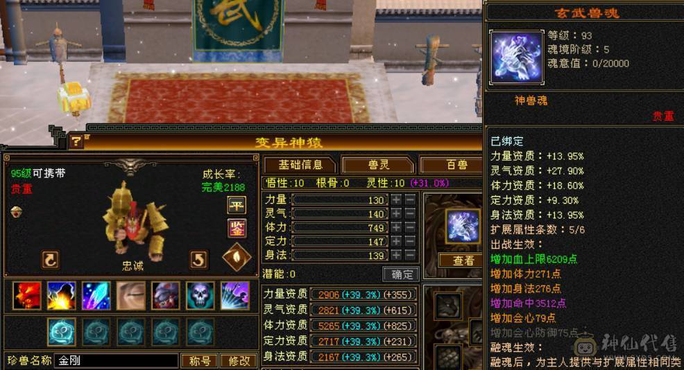 『晴天推荐』满六减三修 盟会十 带赤兔 断桥 嘉年华时装 老雕文8带9 新雕5