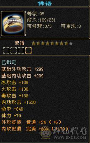 『晴天推荐』满六减三修 盟会十 带赤兔 断桥 嘉年华时装 老雕文8带9 新雕5