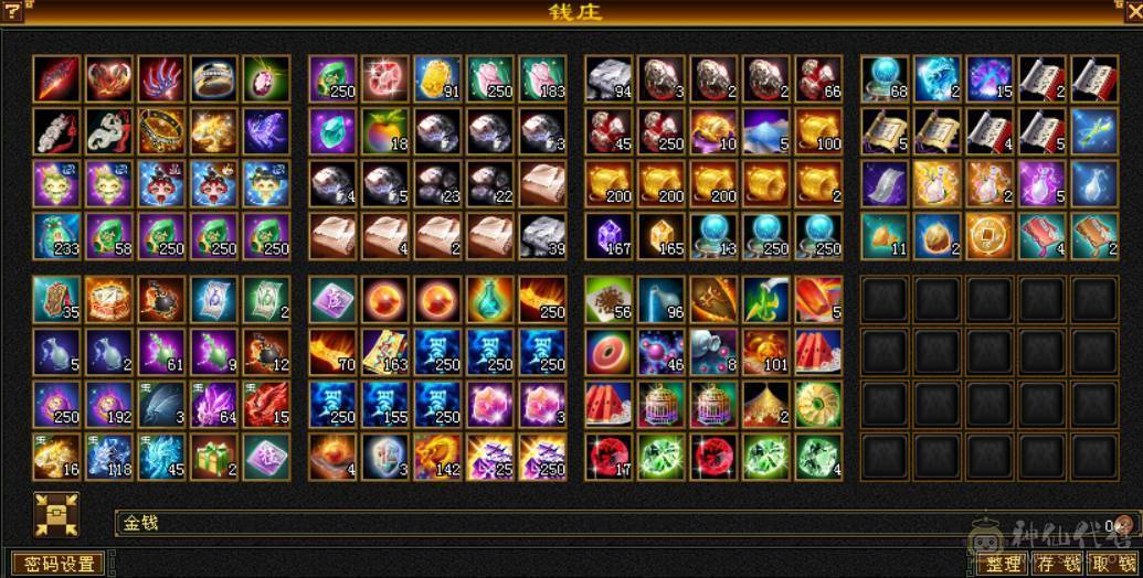 『晴天推荐』满六减三修 盟会十 带赤兔 断桥 嘉年华时装 老雕文8带9 新雕5