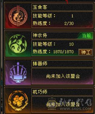 『晴天推荐』满六减三修 盟会十 带赤兔 断桥 嘉年华时装 老雕文8带9 新雕5