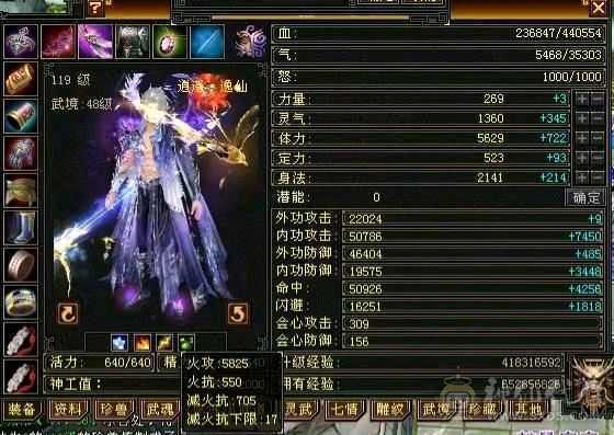 全五带六号，减抗全五。持续更新中边玩边出