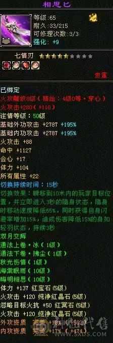 全五带六号，减抗全五。持续更新中边玩边出