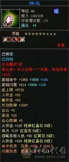 全五带六号，减抗全五。持续更新中边玩边出