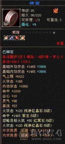 全五带六号，减抗全五。持续更新中边玩边出