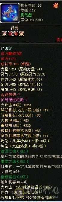 全五带六号，减抗全五。持续更新中边玩边出