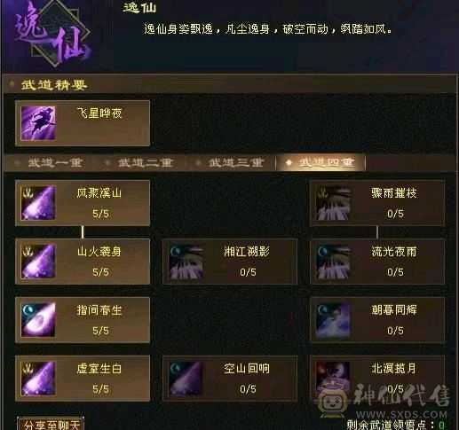 全五带六号，减抗全五。持续更新中边玩边出