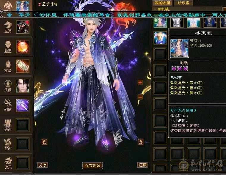 全五带六号，减抗全五。持续更新中边玩边出