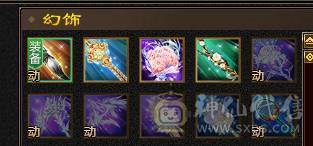 三修4减满5，火抗明教