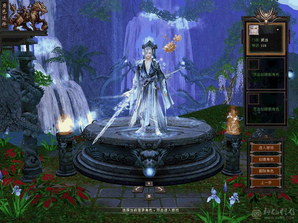 极限5级带6气武当十万内功全是细节自己看