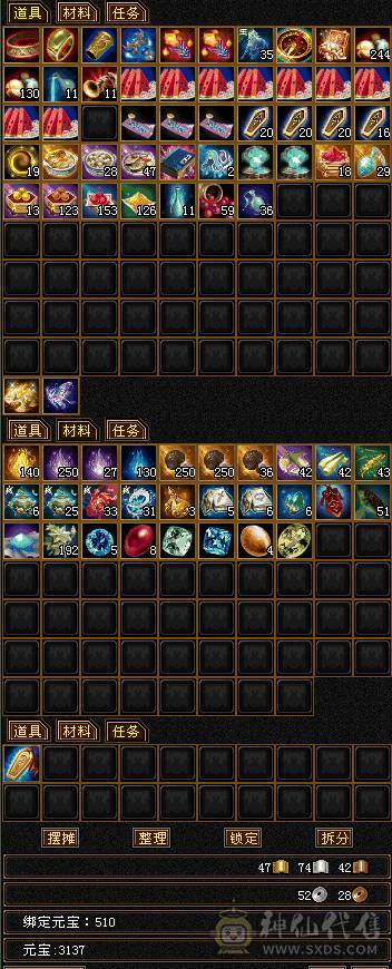 极限5级带6气武当十万内功全是细节自己看