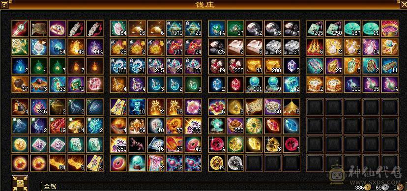 极限5级带6气武当十万内功全是细节自己看