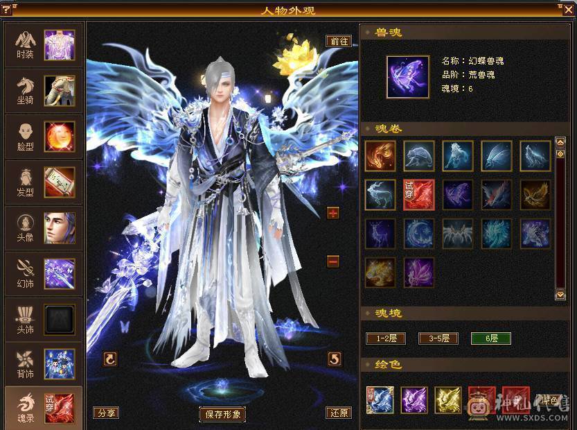 极限5级带6气武当十万内功全是细节自己看