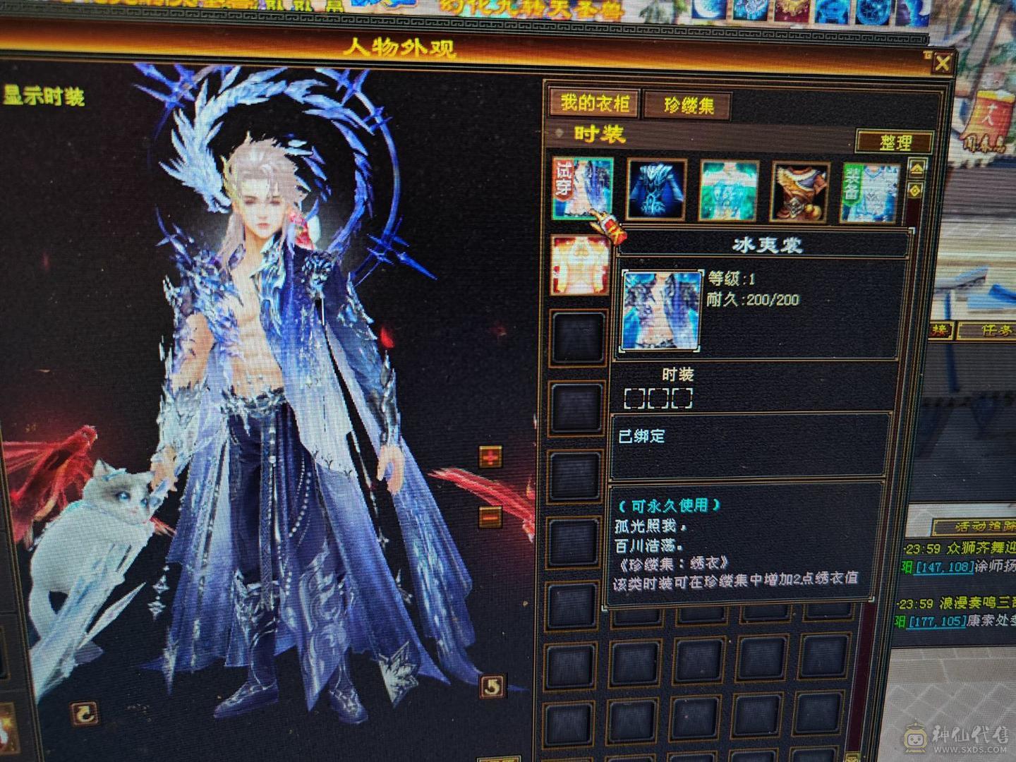 带体力附体血祭宝宝