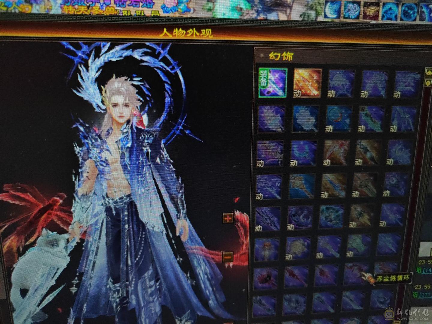 带体力附体血祭宝宝