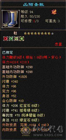 晴天推荐三满全区第一7666明教68万血，转逍遥丐帮都可以，猛出天际