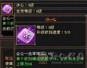 晴天推荐三满全区第一7666明教68万血，转逍遥丐帮都可以，猛出天际