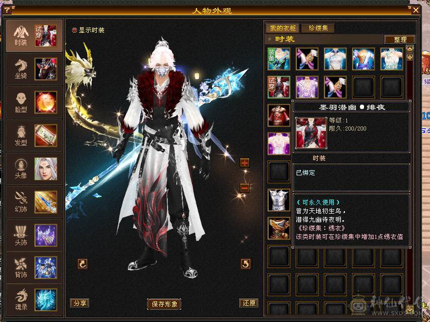 晴天推荐三满全区第一7666明教68万血，转逍遥丐帮都可以，猛出天际