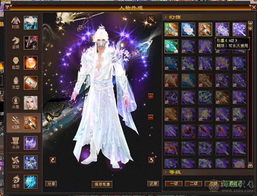 晴天推荐三满全区第一7666明教68万血，转逍遥丐帮都可以，猛出天际