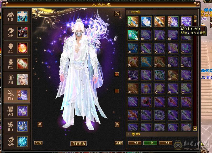 晴天推荐三满全区第一7666明教68万血，转逍遥丐帮都可以，猛出天际