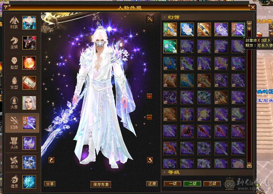 晴天推荐三满全区第一7666明教68万血，转逍遥丐帮都可以，猛出天际