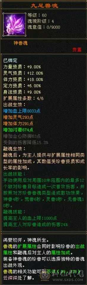 一直在更新，饺子1.4w