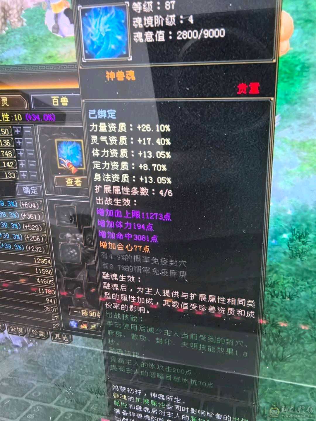 夺命推荐:真满6天山带6减，今天必出