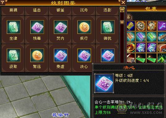 极限5级满8带9雕