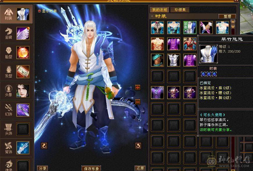 极限5级满8带9雕