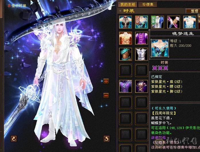 极限5级满8带9雕