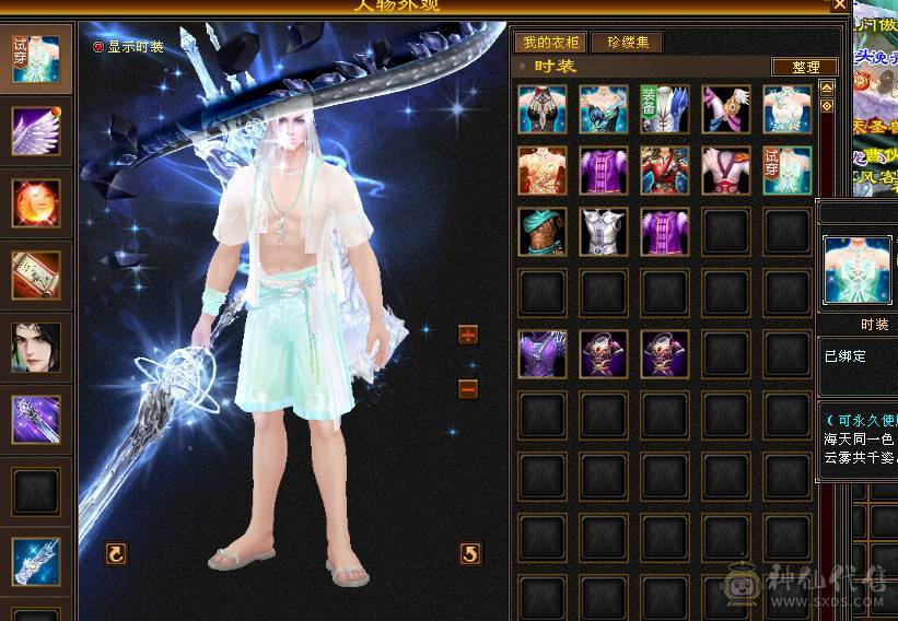 极限5级满8带9雕