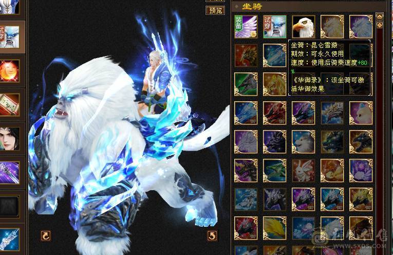 极限5级满8带9雕