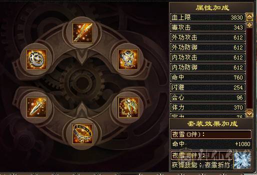 极限5级满8带9雕