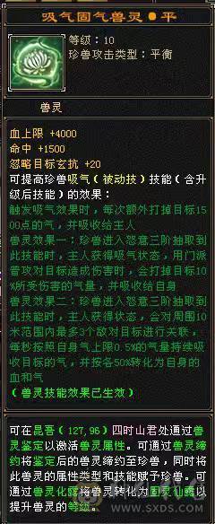 🏅🏅予予推荐：88卡级6神号，多套装备，一套56级兽灵一套50级兽灵，双永久坐骑，截图详细，诚心来谈