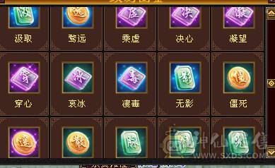 🏅🏅予予推荐：88卡级6神号，多套装备，一套56级兽灵一套50级兽灵，双永久坐骑，截图详细，诚心来谈