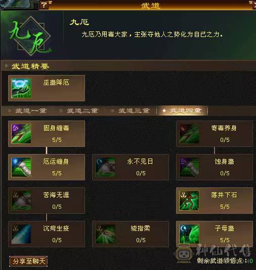 🏅🏅予予推荐：88卡级6神号，多套装备，一套56级兽灵一套50级兽灵，双永久坐骑，截图详细，诚心来谈