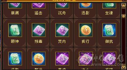 🏅🏅予予推荐：88卡级6神号，多套装备，一套56级兽灵一套50级兽灵，双永久坐骑，截图详细，诚心来谈