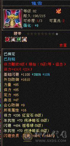 🏅🏅予予推荐：88卡级6神号，多套装备，一套56级兽灵一套50级兽灵，双永久坐骑，截图详细，诚心来谈