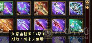 🏅🏅予予推荐：88卡级6神号，多套装备，一套56级兽灵一套50级兽灵，双永久坐骑，截图详细，诚心来谈
