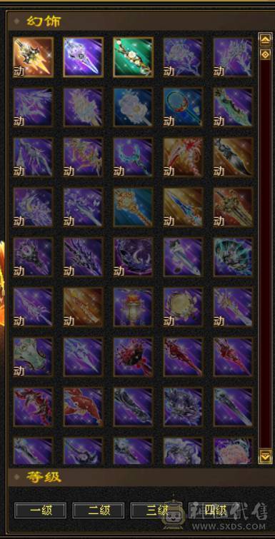 便宜处理一天 一分不少了别打电话 六体六属三抗双修明教 带赤兔 4500附体 马上5神