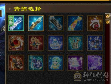 🌹温暖推荐🌹-满6增伤6神星宿-裸面板-雕纹通脉全部更新！