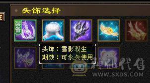 星辰推荐  满5带6多修毒逍遥  大衣柜 断桥红仙侣冰夷 长风坐骑 双10盟会  