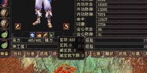 挂饺子抢怪小霸王