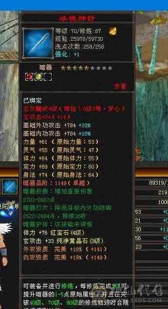 挂饺子抢怪小霸王